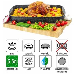 Противень утолщенный гармония вкуса "Черный мрамор", 3,5 л, 36,5х26х5,5 см Elan Gallery