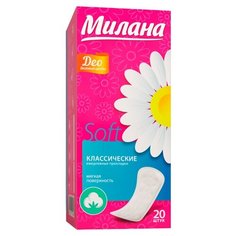 Ежедневные прокладки Милана Soft Deo Классические 20 Milana