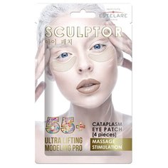 Массажные патчи- катаплазма для области под глазами Estelare Sculptor Моделирование и Ультралифтинг 55+ 4*0,75 г