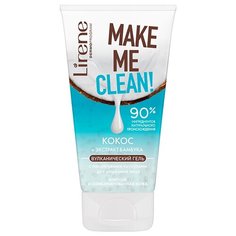 Вулканический гель для умывания Lirene Make Me Clean с Пилинговыми Капсулами 150 мл