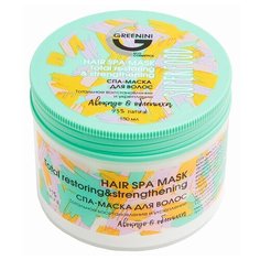 Спа- маска для волос Greenini Superfood Тотальное Восстановление и Укрепление 93% Natural 150 мл