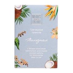 Гранола Natures Own Factory гречишная с белым кокосовым гречишным шоколадом, коробка, 75 г