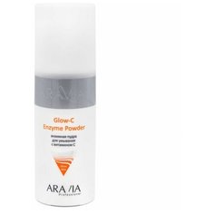 Пудра ARAVIA Professional энзимная для умывания с витамином С Glow- C Enzyme Powder 150 мл