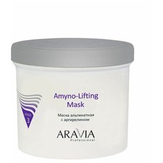 Маска ARAVIA Professional альгинатная с аргирелином AMYNO- LIFTING