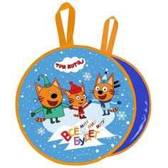 Игрушка. Ледянка с рисунком (Три кота на голубом) Nika