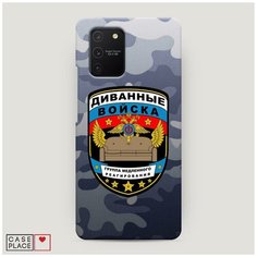 Чехол Пластиковый Samsung Galaxy A91 Диванные войска Case Place