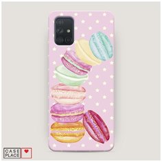 Чехол Пластиковый Samsung Galaxy A71 Пирамидка макарони Case Place