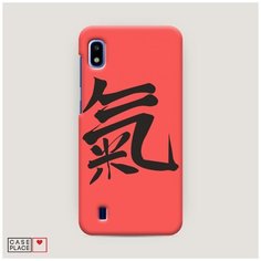 Чехол Пластиковый Samsung Galaxy A10 Дух Case Place