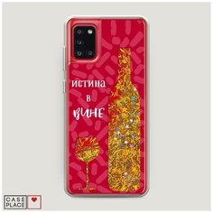 Чехол Жидкий с блестками Samsung Galaxy A31 Истина в вине бокал Case Place