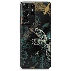 Силиконовый чехол "Тени стрекоз" на Samsung Galaxy S21 Ultra / Самсунг Галакси S21 Ультра Case Place