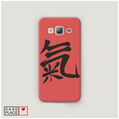 Чехол Пластиковый Samsung Galaxy J3 2016 Дух Case Place