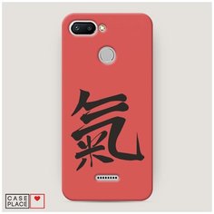 Чехол Пластиковый Xiaomi Redmi 6 Дух Case Place