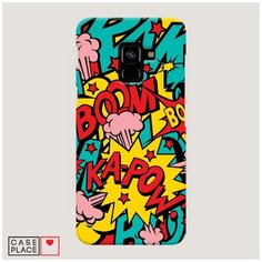 Чехол Пластиковый Samsung Galaxy A8 2018 Постер pop art Case Place