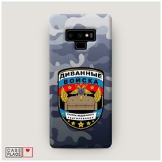 Чехол Пластиковый Samsung Galaxy Note 9 Диванные войска Case Place