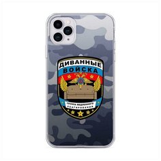 Силиконовый чехол "Диванные войска" на Apple iPhone 11 Pro / Айфон 11 Про Case Place