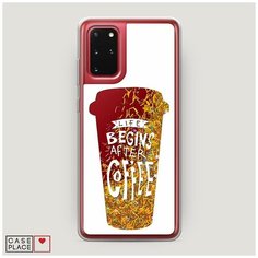 Чехол Жидкий с блестками Samsung Galaxy S20 Plus After coffee стакан Case Place