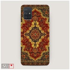Чехол Пластиковый Samsung Galaxy A71 Ковер Case Place