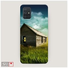 Чехол Пластиковый Samsung Galaxy A71 Домик в поле Case Place