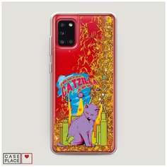Чехол Жидкий с блестками Samsung Galaxy A31 Робот Case Place