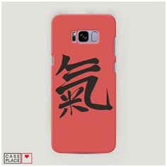 Чехол Пластиковый Samsung Galaxy S8 Plus Дух Case Place