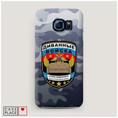 Чехол Пластиковый Samsung Galaxy S7 Диванные войска Case Place