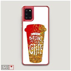 Чехол Жидкий с блестками Samsung Galaxy A31 After coffee стакан Case Place
