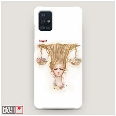 Чехол Пластиковый Samsung Galaxy A51 Весы прическа Case Place