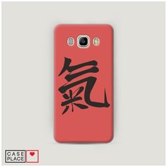 Чехол Пластиковый Samsung Galaxy J7 2016 Дух Case Place