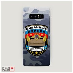 Чехол Пластиковый Samsung Galaxy Note 8 Диванные войска Case Place