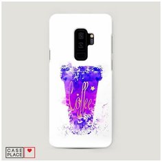 Чехол Пластиковый Samsung Galaxy S9 Plus Кофейный стакан арт Case Place