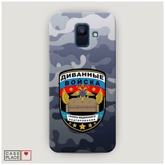 Чехол Пластиковый Samsung Galaxy A6 Диванные войска Case Place