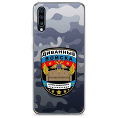 Силиконовый чехол "Диванные войска" на Samsung Galaxy A70 / Самсунг Галакси А70 Case Place