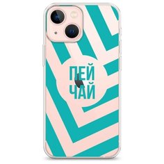 Силиконовый чехол "Пей чай" на Apple iPhone 13 mini / Айфон 13 мини Case Place