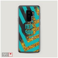 Чехол Жидкий с блестками Samsung Galaxy S9 Plus Пей чай Case Place