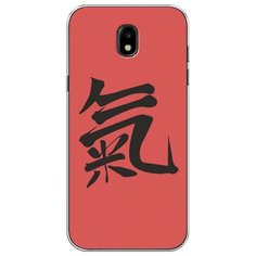 Силиконовый чехол "Дух" на Samsung Galaxy J5 2017 / Самсунг Галакси Джей 5 2017 Case Place