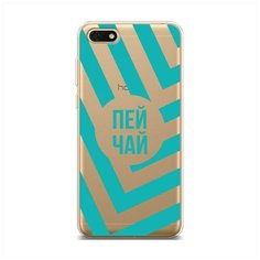 Силиконовый чехол "Пей чай" на Huawei Y5 Prime 2018 / Хуавей У5 Прайм 2018 Case Place