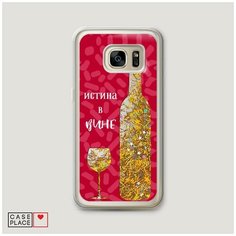 Чехол Жидкий с блестками Samsung Galaxy S6 edge Истина в вине бокал Case Place
