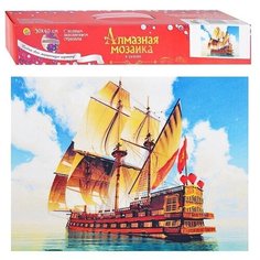 Алмазная мозаика Рыжий кот 30*40 см, "Величественный корабль", полное заполнение, без подрамника, 24 цвета, классическая (WFC099)