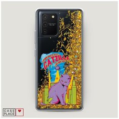 Чехол Жидкий с блестками Samsung Galaxy S10 Lite Робот Case Place