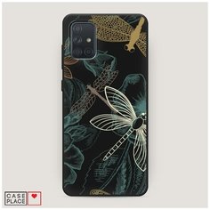 Чехол силиконовый Матовый Samsung Galaxy A71 Тени стрекоз Case Place