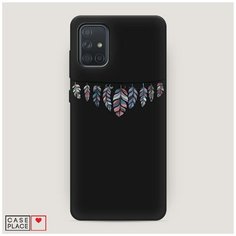 Чехол силиконовый Матовый Samsung Galaxy A71 Гирлянда из перьев 1 Case Place
