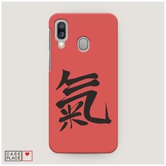 Чехол Пластиковый Samsung Galaxy A40 Дух Case Place