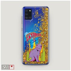 Чехол Жидкий с блестками Samsung Galaxy A21s Робот Case Place