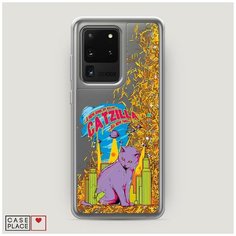 Чехол Жидкий с блестками Samsung Galaxy S20 Ultra Робот Case Place