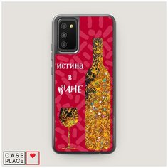 Чехол Жидкий с блестками Samsung Galaxy A02s Истина в вине бокал Case Place
