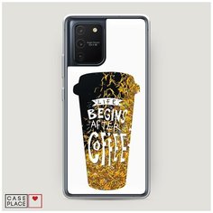 Чехол Жидкий с блестками Samsung Galaxy A91 After coffee стакан Case Place