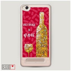 Чехол Жидкий с блестками Xiaomi Redmi 4A Истина в вине бокал Case Place