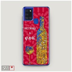 Чехол Жидкий с блестками Samsung Galaxy A21s Истина в вине бокал Case Place