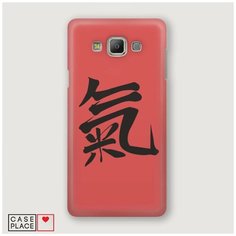 Чехол Пластиковый Samsung Galaxy Grand Prime Дух Case Place