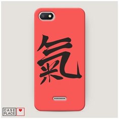 Чехол Пластиковый Xiaomi Redmi 6A Дух Case Place